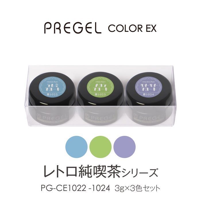 カラーEX／パティスリーコロレ3g×6色セット | ジェルネイル