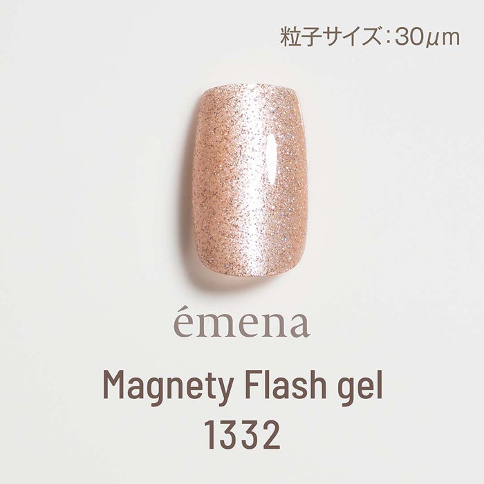 エメナ マグネティフラッシュジェル1332 | ジェルネイルショップ