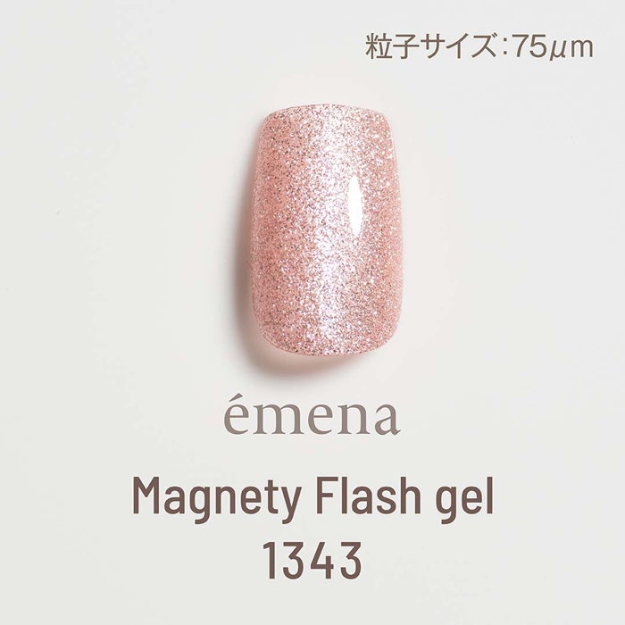 エメナ　マグネティフラッシュジェル１３４３