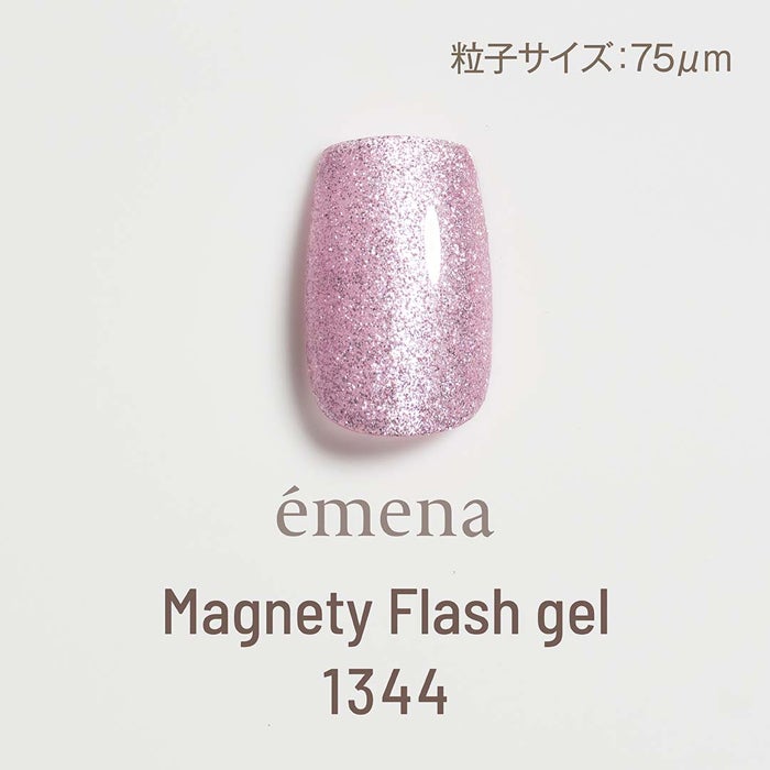 エメナ　マグネティフラッシュジェル１３４４