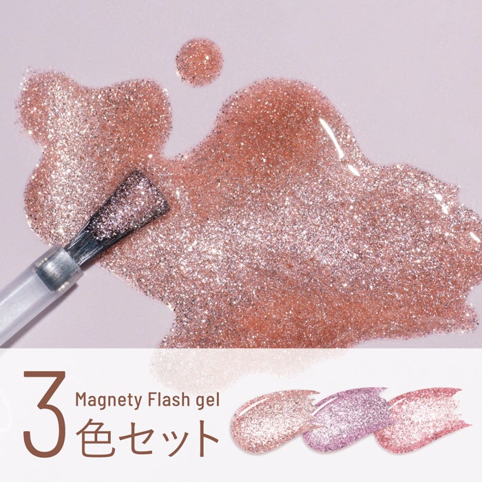 きまぐれキャット | ジェルネイルショップ[プリモール]