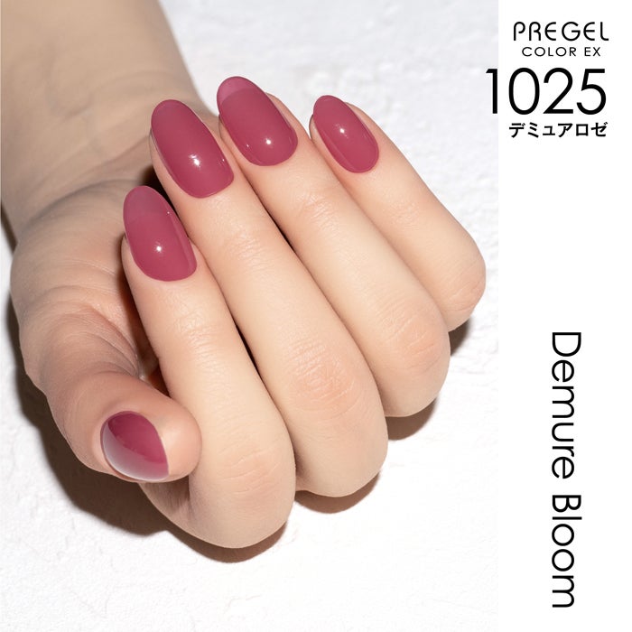 プリジェル カラーＥＸ／デミュアロゼ／３ｇ