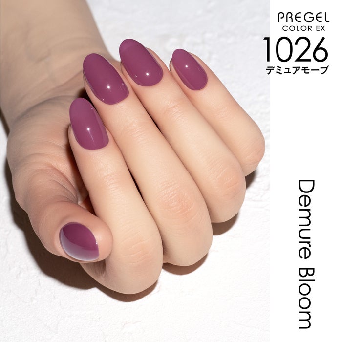 プリジェル カラーＥＸ／デミュアモーブ／３ｇ