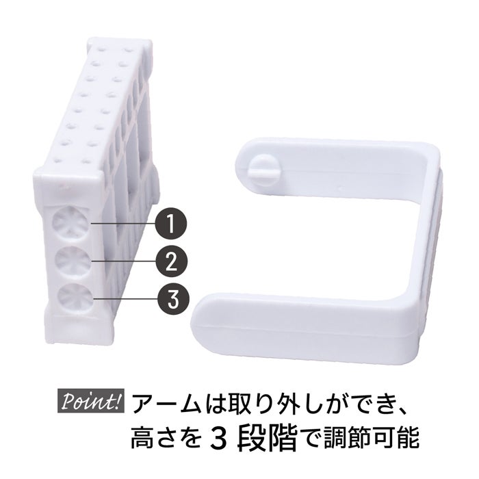 プリジェル　ビットスタンド