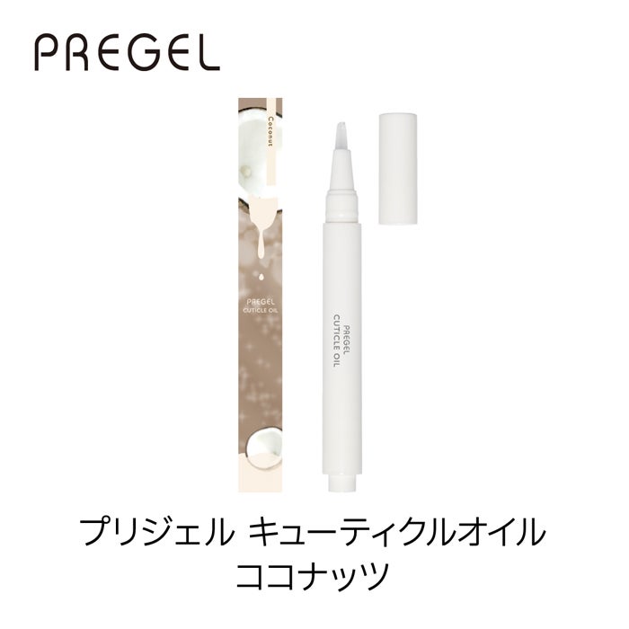 コスメ | ジェルネイルショップ[プリモール]