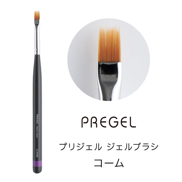検定アート用筆 | ジェルネイルショップ[プリモール]