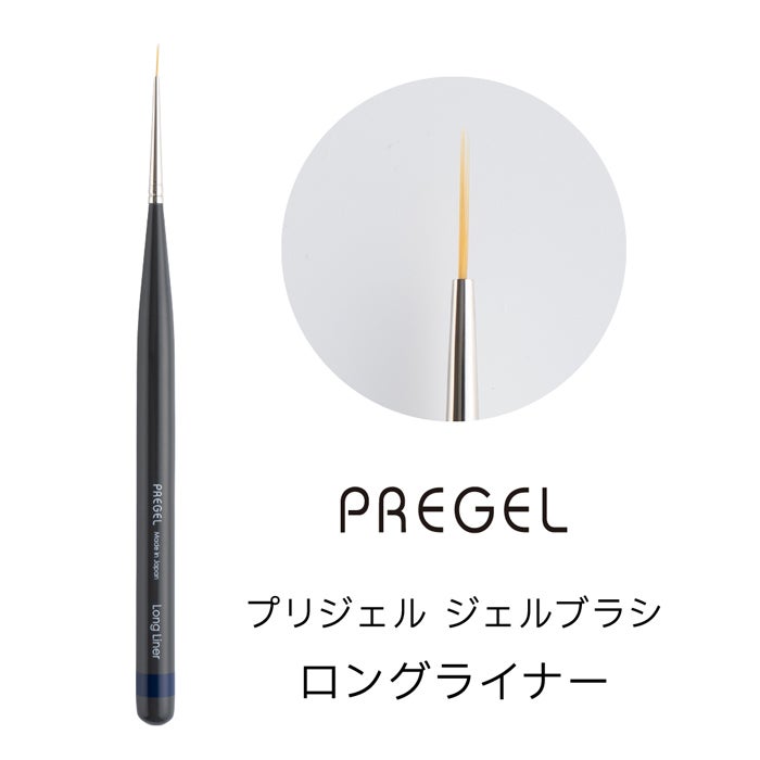 検定アート用筆 | ジェルネイルショップ[プリモール]