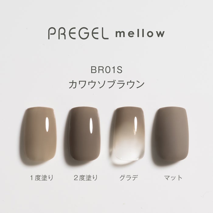 秋カラーの深みを際立たせるマット仕上げ◎