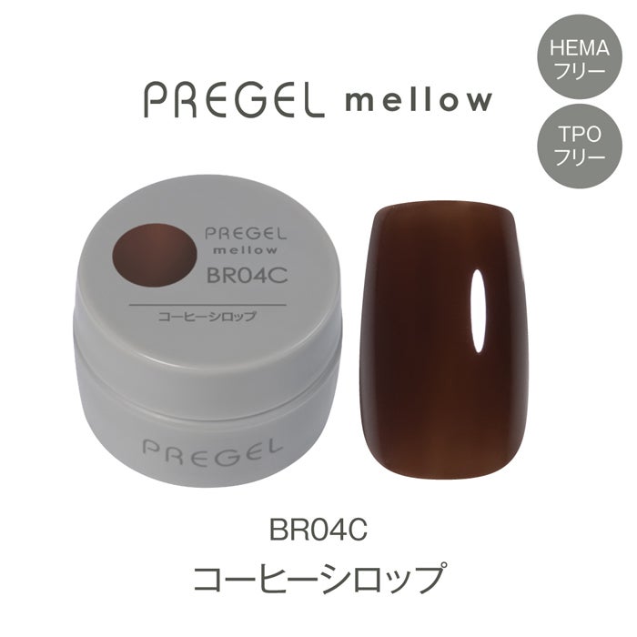 プリジェル メロウ コーヒーシロップ